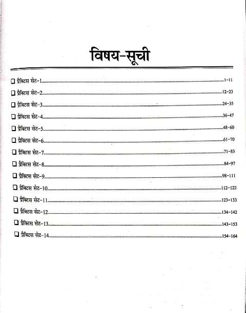 PRABHAT TGT HINDI CONTENT