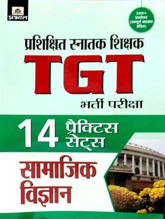 PRABHAT TGT SAMAJIK VIGYAN