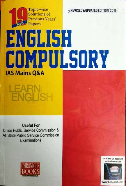 CHRONICLE ENGLISH COMPULSORY IAS MAINS EXAM