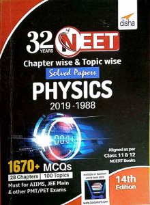 Image of DISHA NEET PHYSICS SOLVED PAPER 2019-1988