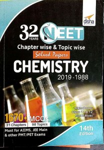 Image of DISHA NEET CHEMISTRY SOLVED PAPER 2019-1988