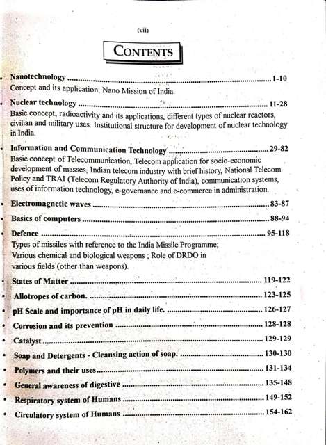 RBD GENERAL SCIENCE TECHNOLOGY RAS EXAM BOOK