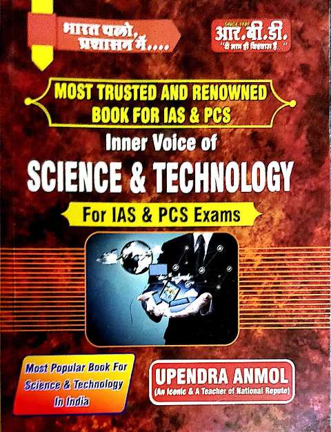 RBD GENERAL SCIENCE TECHNOLOGY IASPCS EXAM BOOK