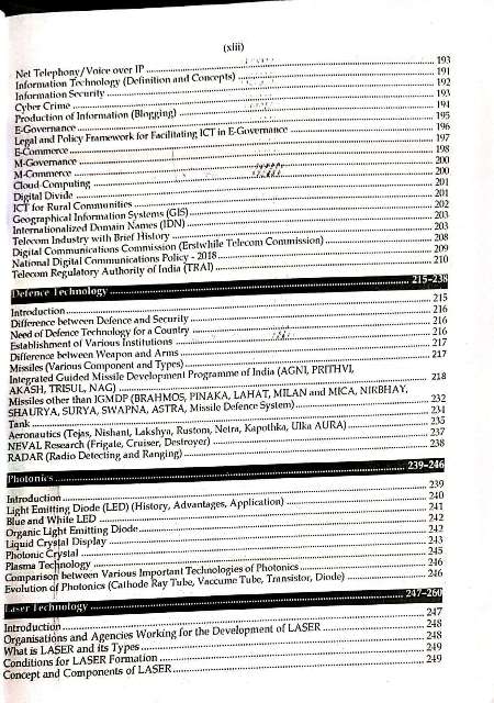 RBD GENERAL SCIENCE TECHNOLOGY IASPCS EXAM BOOK