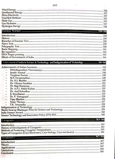 RBD GENERAL SCIENCE TECHNOLOGY IASPCS EXAM BOOK