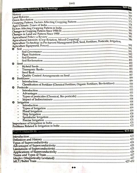 RBD GENERAL SCIENCE TECHNOLOGY IASPCS EXAM BOOK