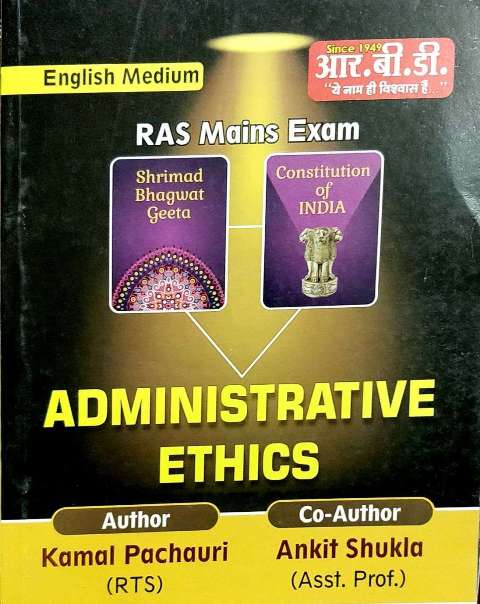 RBD RAS MAINS ADMINISTRATIVE ETHICS