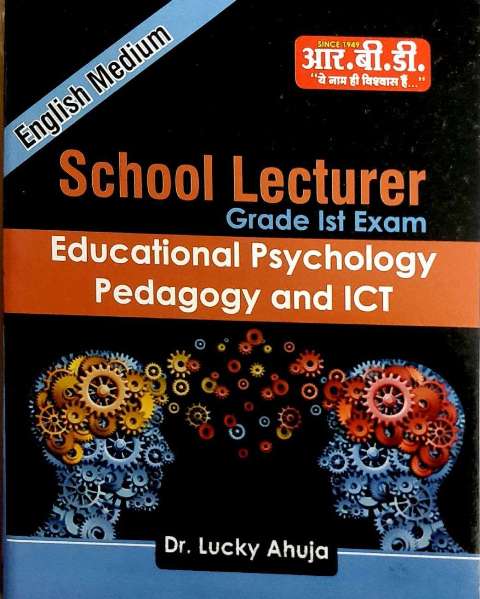 FIRSTGrade EDUCATIONAL PSYCHOLOGY PEDAGOGY AND ICT