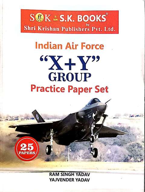 SK INDIAN AIR FORCE XY PRACTICE SETS E