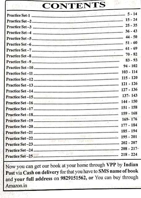 SK INDIAN AIR FORCE XY PRACTICE SETS E