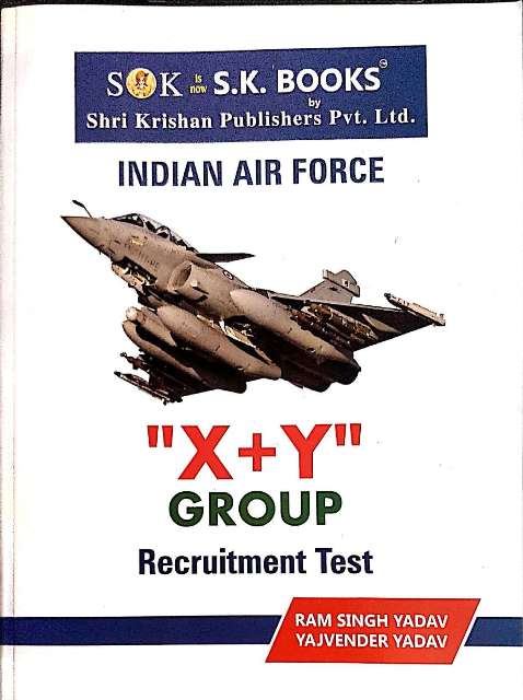 SK INDIAN AIR FORCE XY GROUP BOOK E