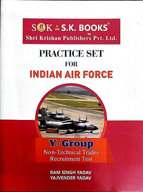 SK INDIAN AIR FORCE Y PRACTICE SETS E
