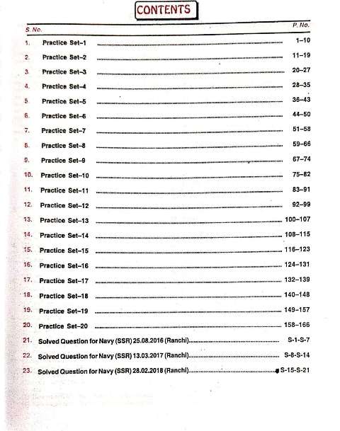 KARTAR NO SENA SSR TRADE PRACTICE WORK BOOK