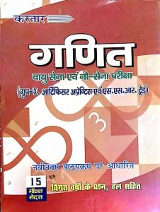 Image of KARTAR GANIT