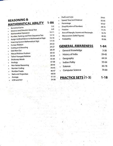 ARIHANT INDIAN AIR FORCE XY GROUP ONLINE TEST