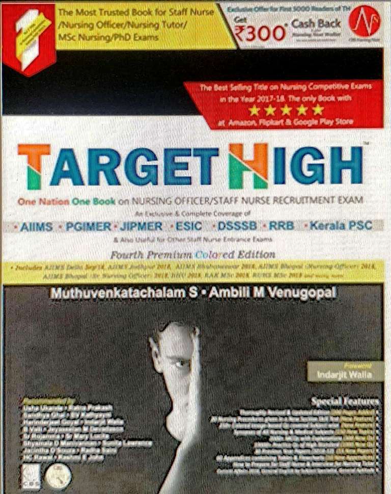 TARGET HIGH 4th edition written by Muthuvenkatachalam