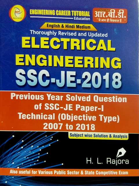 RBD SSC JE ELECTRICAL ENGINEERING 2018