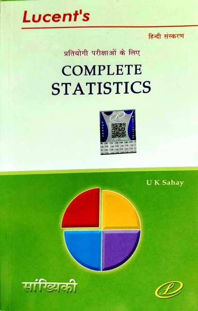 LUCENT COMPLETE STATISTICS