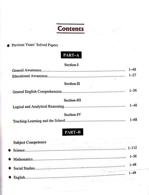 UPKAR IGNOU PRE BED ENTRANCE EXAM BOOK E