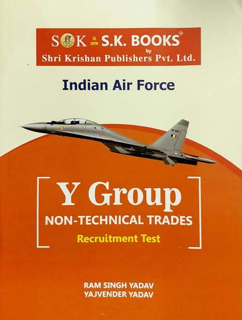 SK Y GROUP FOR NON TECHNICAL TRADES
