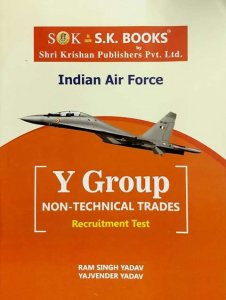 Image of SK Y GROUP FOR NON TECHNICAL TRADES