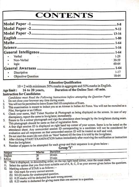 SK Y GROUP FOR NON TECHNICAL TRADES