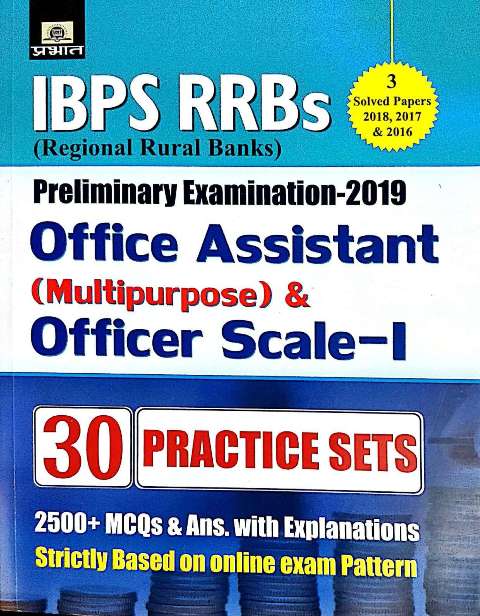 PRABHAT IBPS RRB PRACTICE PAPER