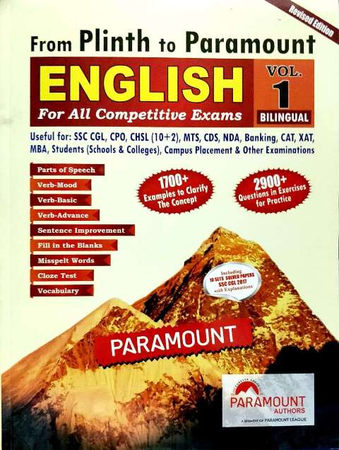 PLINTH TO PARAMOUNT ENGLISH VOL 1 BILINGUAL PARAMOUNT AUTHORS