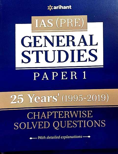 ARIHANT IAS PRE GENERAL STUDIES PAPER 1 25 YEARS CHAPTERWISE SOLVED QUESTIONS WITH DETAILED EXPLANATIONS