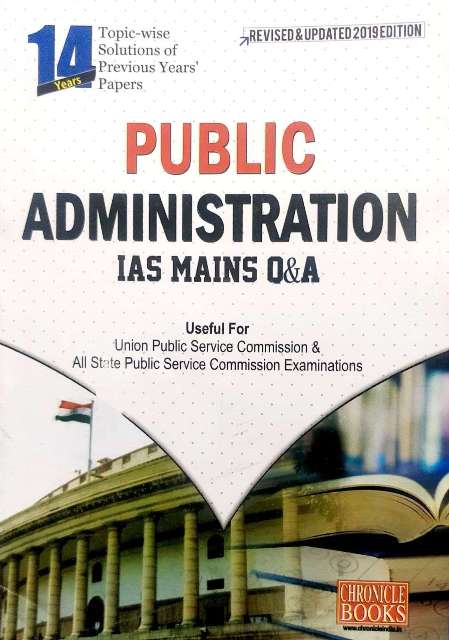 CHRONICLE PUBLIC ADMINISTRATION IAS MAINS QA BY N N OJHA
