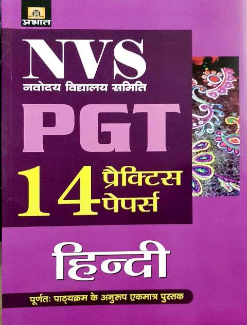 PRABHAT NVS PGT HINDI BY SUMAN MISHRA 14 PRACTICE PAPERS