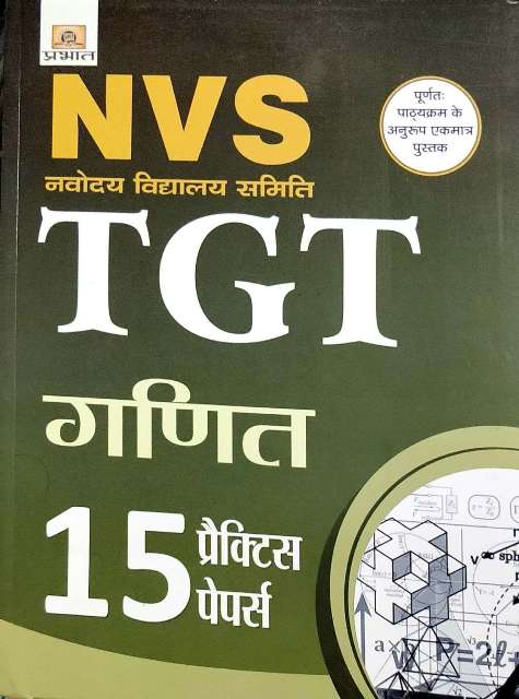 PRABHAT NVS TGT GANIT 15 practice papers by VIPIN MALHOTRA