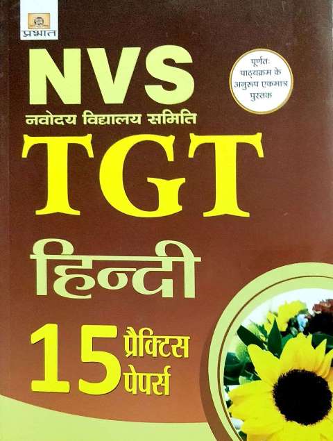 PRABHAT NVS TGT HINDI 15 PRACTICE PAPERS by suman mishra