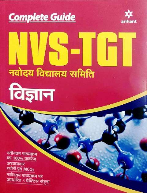 ARIHANT NVS TGT VIGYAN BOOK NVS TGT SCIENCE