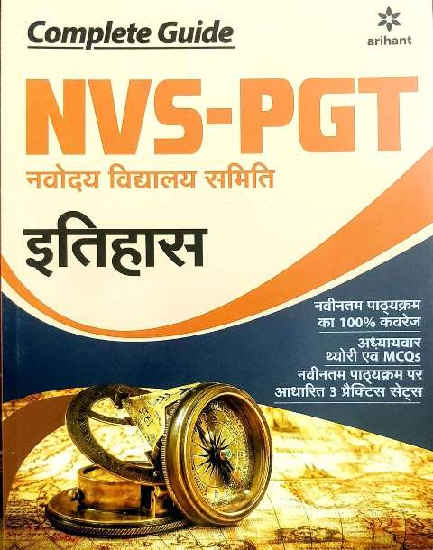 ARIHANT NVS PGT ITIHAS BOOK
