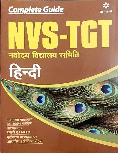 ARIHANT NVS TGT HINDI BOOK