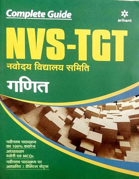 ARIHANT NVS TGT GANIT BOOK nvs tgt mathematics