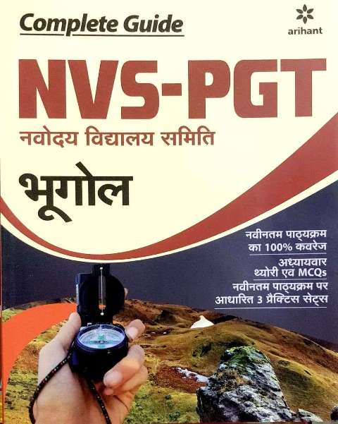 ARIHANT NVS PGT BHUGOL BOOK