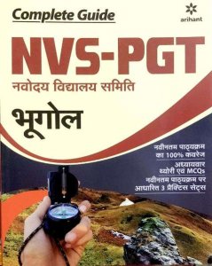 Image of ARIHANT NVS PGT BHUGOL BOOK