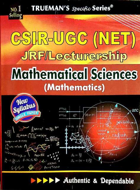 TRUEMAN CSIR UGC NET MATHEMATICS SCIENCES NEW SYLLABUS BY AKHILESHI MANI TRIPATHI SUNIL KUSHWALA