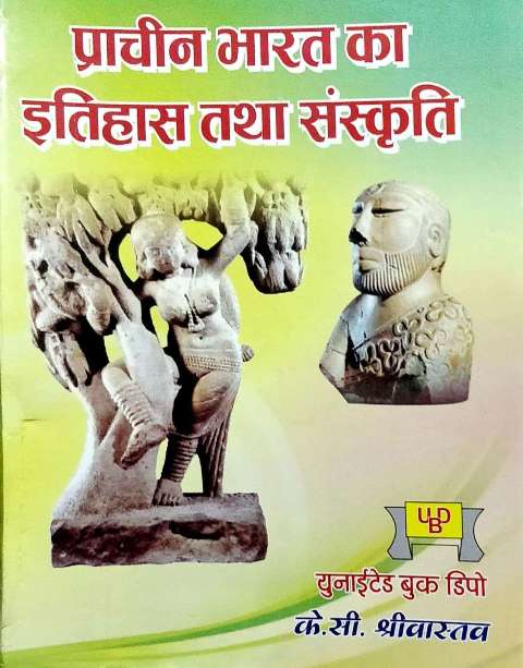 UNITED BOOK DEPOT PRACHIN BHARAT KA ITIHAS SANSKRITI BY KRISHAN CHANDRA KC SHRIVASTAV M SHRIVASTAV PRO JASWANT SINGH NEGI