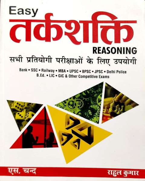 SCHAND EASY TARKSHAKTI REASONING WRITTEN BY RAHUL KUMAR