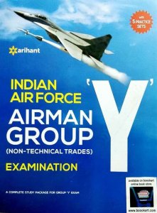 Image of ARIHANT INDIAN AIR FORCE Y GROUP EXAMINATION