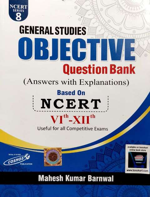 COSMOS GENERAL STUDIES OBJECTIVE QUESTION BANK NCERT 6 to 12 by MAHESH KUMAR BARNWAL