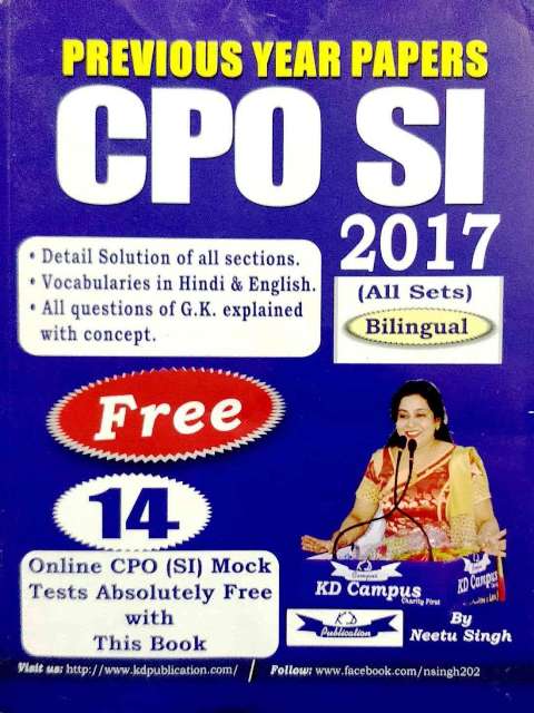 KD SSC CPO SI PREVIOUS YEAR PAPERS 2017 BY NEETU SINGH