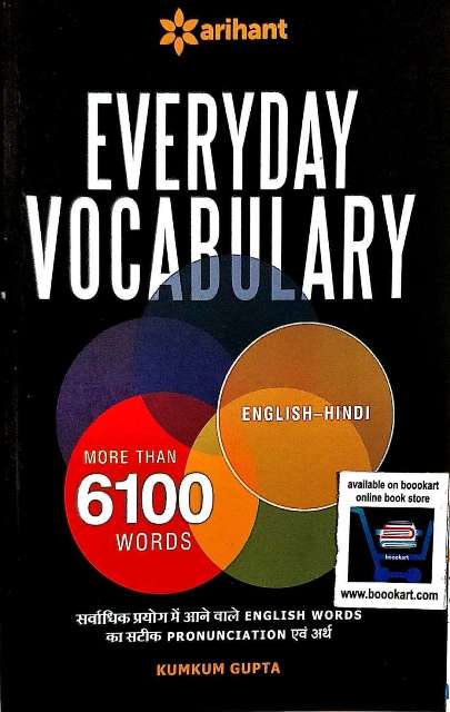 ARIHANT EVERYDAY VOCABULARY KUMKUM GUPTA ENGLISH HINDI