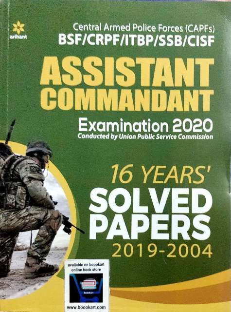 ARIHANT CAPF ASSISTANT COMMANDANT EXAMINATIONS 16 YEARS SOLVED PAPER 2019-2004