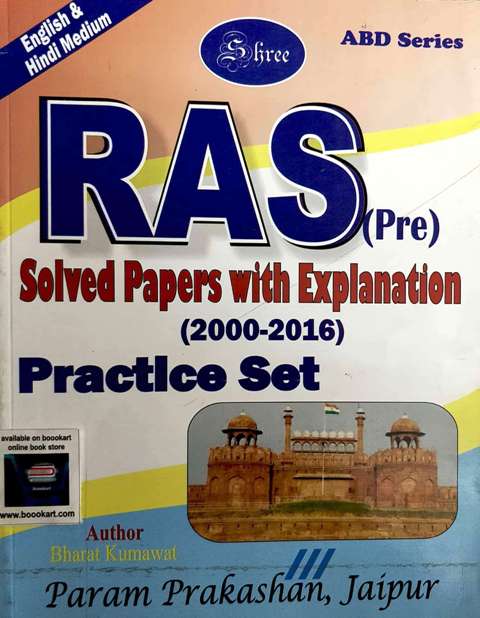 PARAM RAS PRE SOLVED PAPER WITH EXPLANATION PRACTICE SETS BY BHARAT KUMAWAT