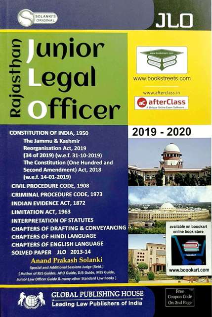 GLOBAL PUBLISHING HOUSE RAJASTHAN JUNIOR LEGAL OFFICER JLO WRITTEN BY ANAND PRAKASH SOLANKI