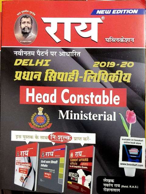 RAI DELHI HEAD CONSTABLE MINISTERIAL BY NAVRANG RAI ROSHANLAL